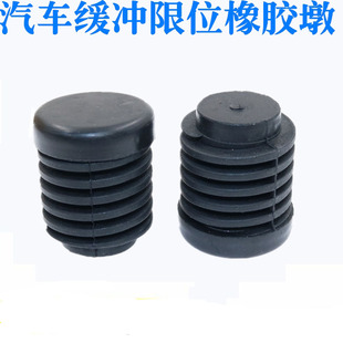 适用江铃宝典宝威机盖缓冲胶块引擎盖减震橡胶墩皮卡机盖胶垫堵塞