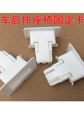 新款标致408 308 308S 后座后排座椅座垫卡扣坐垫固定卡子配件