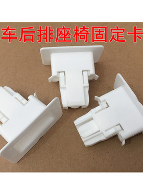 新款标致408 308 308S 后座后排座椅座垫卡扣坐垫固定卡子配件