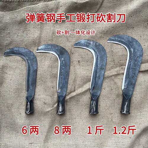 纯手工锻打锋利耐砍广西农用镰刀