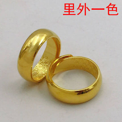 越南沙金光面戒指男女款情侣对戒开口仿真金黄色戒子指环久不掉色