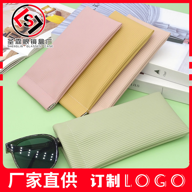 二百竖条外钢条弹口袋眼镜袋墨镜盒便携式收纳袋pu自动闭合弹口袋