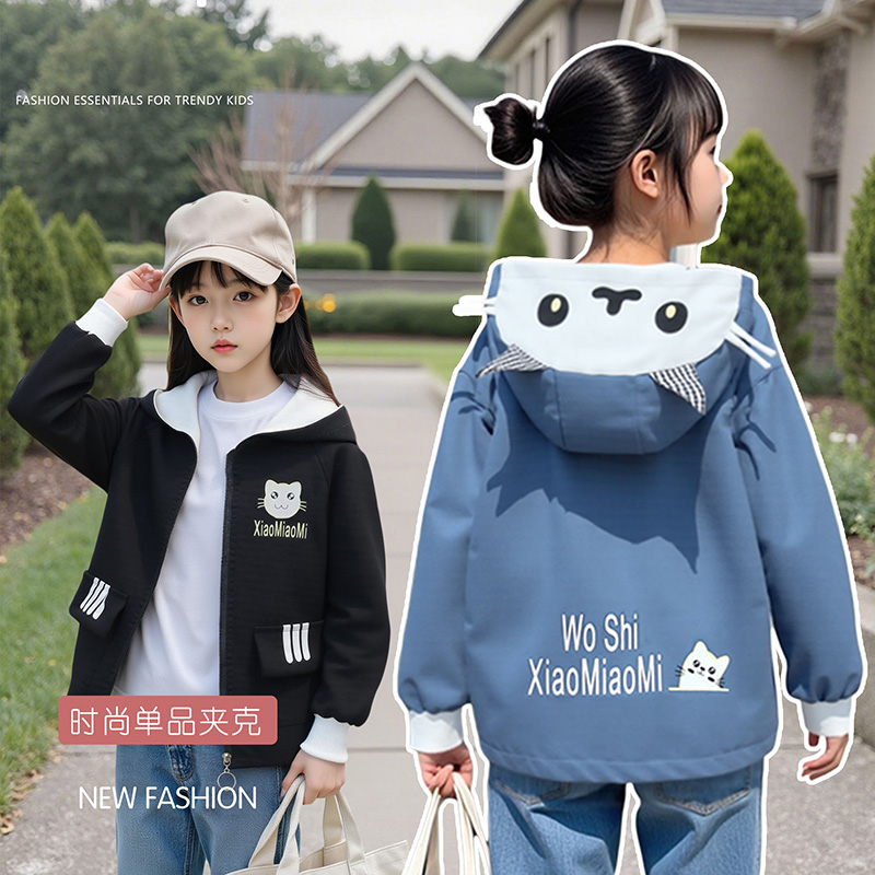 女童秋装外套2025新款中小童女孩休闲棒球服洋气时髦运动装春秋款