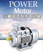 ys7116 180w 0.18 kw三相转电动机1