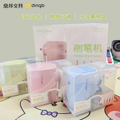 小学生手摇削笔机高颜值防卡铅