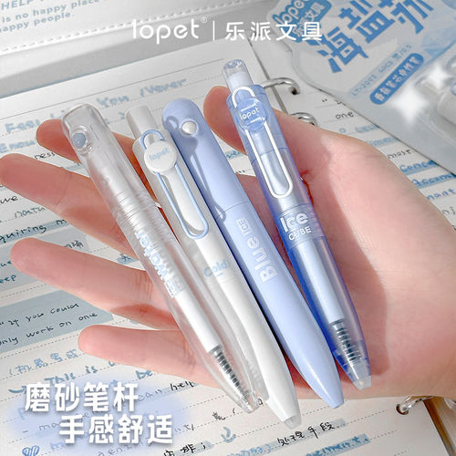lopet乐派新品【香氛小胖笔】香氛中性笔可爱顺滑速干0.5mm黑色st