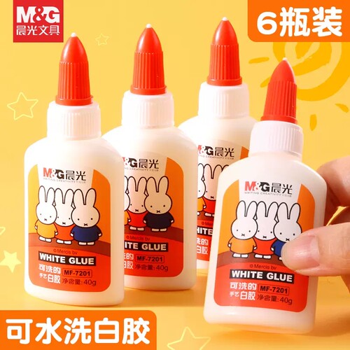 晨光可洗白胶手工白乳胶可水洗