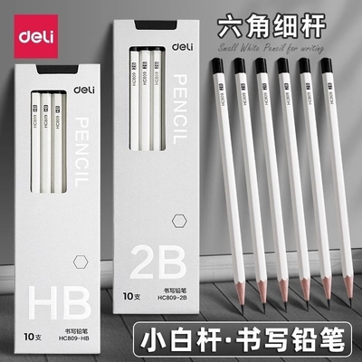 小白杆铅笔HB/2B10支装原木得力