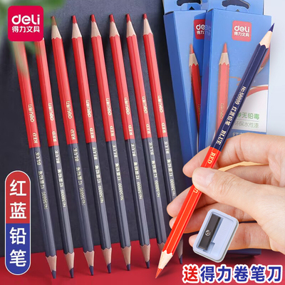 红蓝铅笔双头双色医用工程用绘图