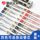 爱好按动笔芯子弹头1100按动中性笔芯0.5办公用替芯医用处方笔芯