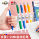 晨光米菲0.9mm自动铅笔可爱卡通活动铅笔全自动铅笔一二年级小学