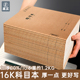 加厚16K本子英语本作业本小学生专用作文本语文数学练习本初中生