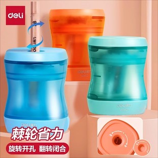 得力棘轮省力削笔刀小学生专用转笔刀学生幼儿园便携手动卷笔刀