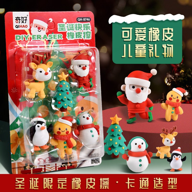 圣诞节铅笔橡皮擦学习学生无屑干净不留痕儿童幼儿园卡通创意