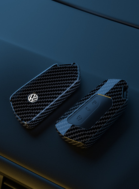 大众高尔夫8钥匙套id4智能碳纤纹黑灰色车用钥匙包壳全包防摔包邮