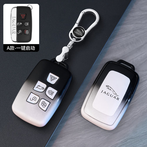 捷豹XFL专用高档钥匙套包扣fpace
