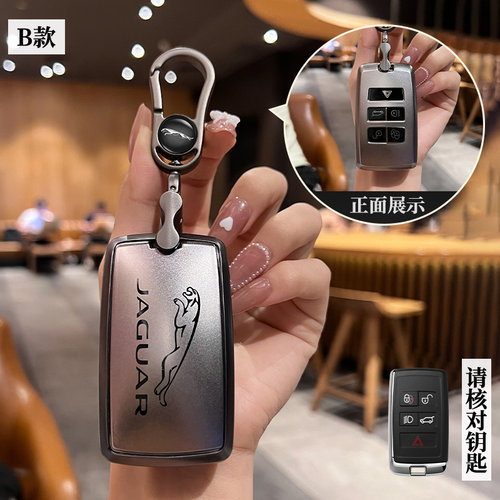 捷豹XFL钥匙套汽车XEL壳XJL扣FPACE包XF专用XE高档EPAC咖保护套壳