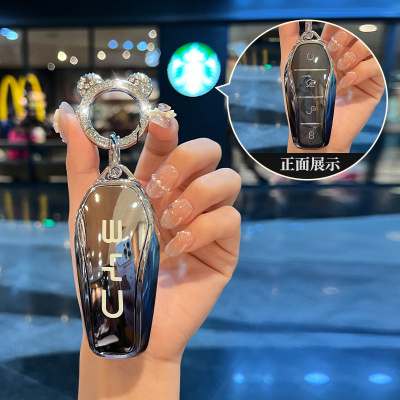 汉唐秦icar03专用透明壳保护套卡