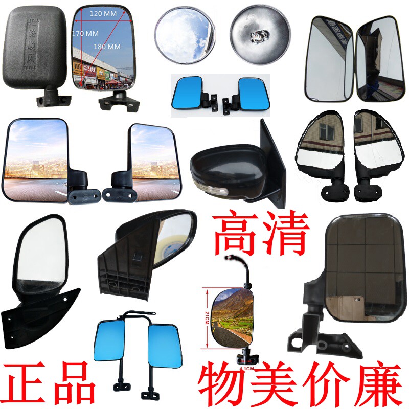 Electric tricycle Rearview mirror reflector Circular mirror Convex mirror flat mirror Closed The four round Jinpeng Oein the Electric cars/Fitting/Transportation , Zero electric car/Fitting , Electric cars Reflective mirror  category - from Buy2taobao.com to provide professional Taobao agent buy service