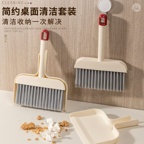 创意桌面迷你簸箕扫把套装窗台缝隙刷电脑键盘刷仓鼠宠物清洁工具