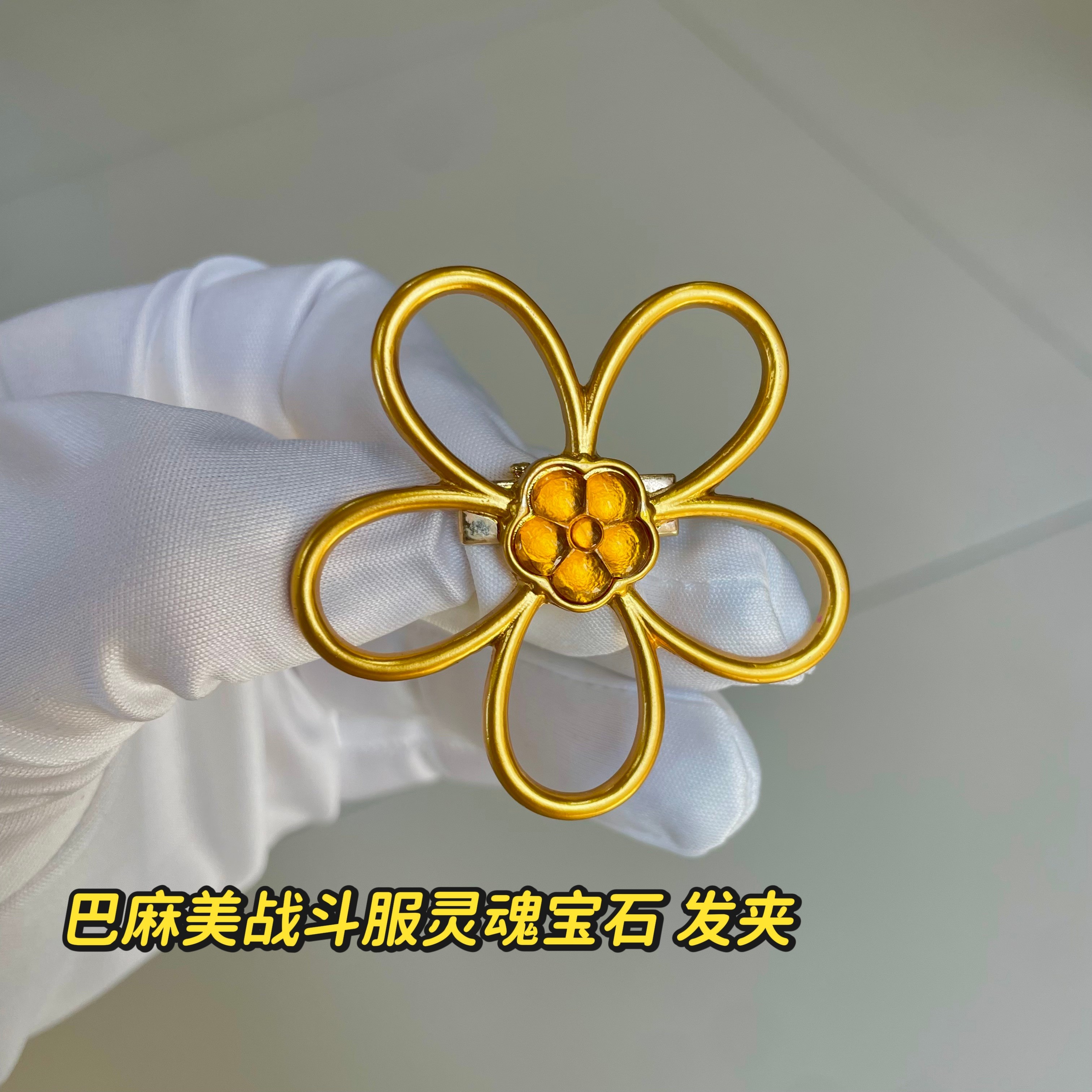 巴麻美战斗服灵魂宝石mini发夹 魔法少女小圆二次元同人道具饰品