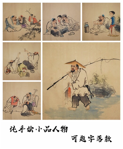 纯手绘四尺八开小品人物国画品茶对奕茶道茶室书房装饰字画下棋画