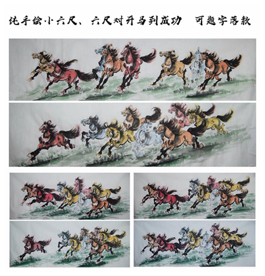 纯手绘小六尺,六尺对开国画马到成功客厅办公室八马风水装饰字画