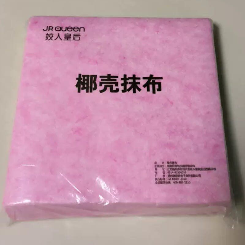 姣人皇后椰壳抹布家用洗碗布吸水不掉毛厨房清洁百洁布椰子壳巾
