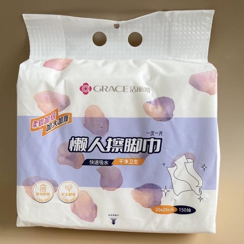 洁丽雅懒人擦脚巾一次性擦脚巾悬挂式懒人纸巾家用洗脚毛巾足浴,洗护清洁剂/卫生巾/纸/香薰,一次性擦脚纸/巾,淘宝优惠券,粉丝福利购,淘宝优惠卷