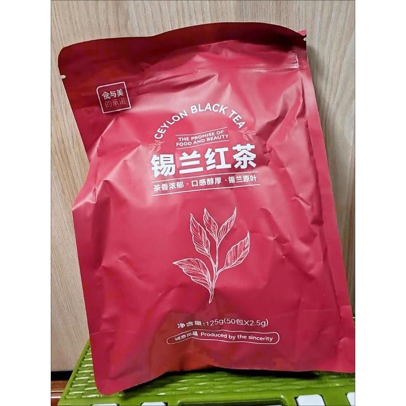 趣大夫錫蘭紅茶泡茶包非工夫紅茶葉濃香型奶茶店專用袋裝錫蘭原葉