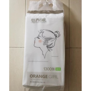 桔子姑娘原木奢柔挂抽式面巾纸大包抽纸加厚餐巾纸家用面巾纸母婴