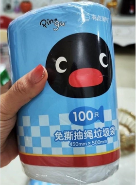 有点淘气xpingu免撕抽绳垃圾袋卷装悬挂式200只自动收口清洁通用