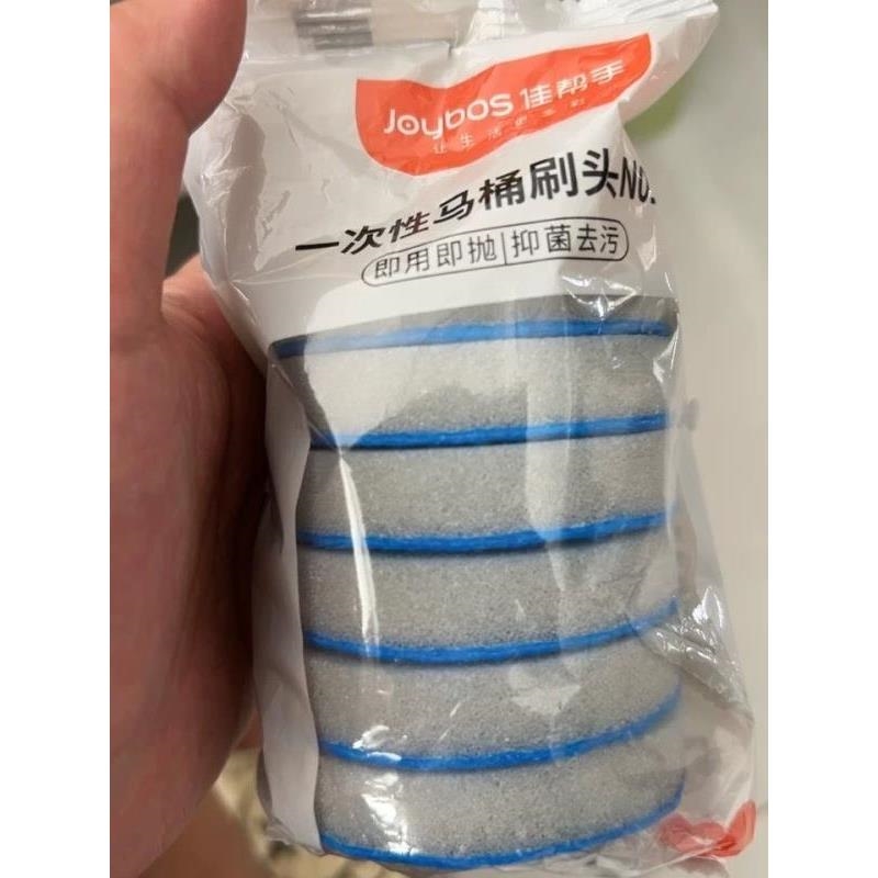 佳帮手一次性马桶刷头家用无死角壁挂卫生间洗厕所清洁刷子通用