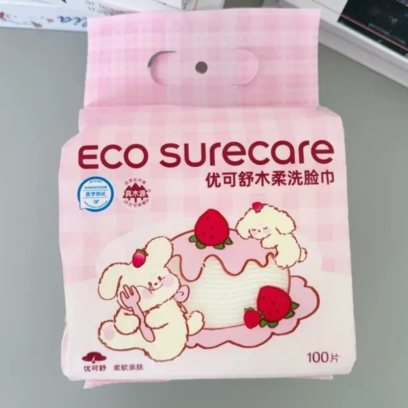 优可舒木柔洗脸巾家庭装悬挂壁挂式洗脸巾一次性抽取婴儿擦脸毛巾