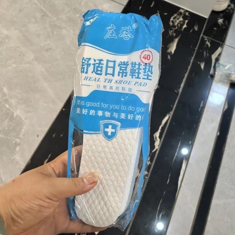 庄塔舒适日常鞋垫光脚鞋垫女款一次性吸汗透气防臭防滑汗脚专用男