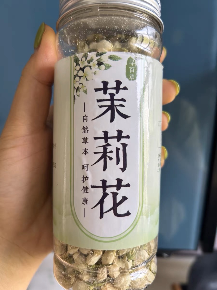 颂潮茉莉花茶新茶花苞茉莉花茶浓香型茶包散装干茉莉花500g