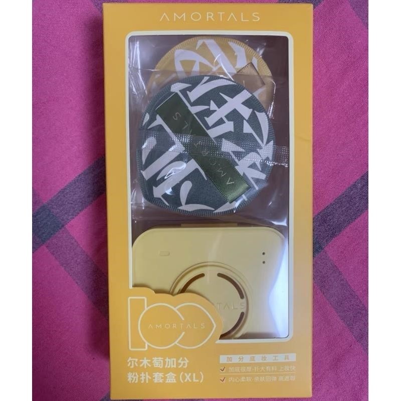 尔木萄加分粉扑套盒粉扑气垫棉花糖超软不易吃粉底液化定妆美妆
