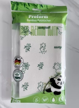 Proform新型竹纤维周抛抹布家务清洁厨房用品清洁洗碗洗锅擦灶台