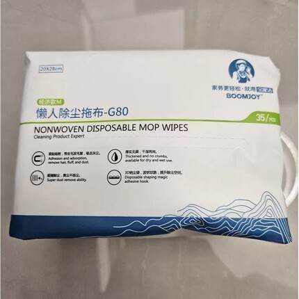 多包装随机发懒人除尘拖布静电除尘纸拖把拖布湿巾家用一次性拖把