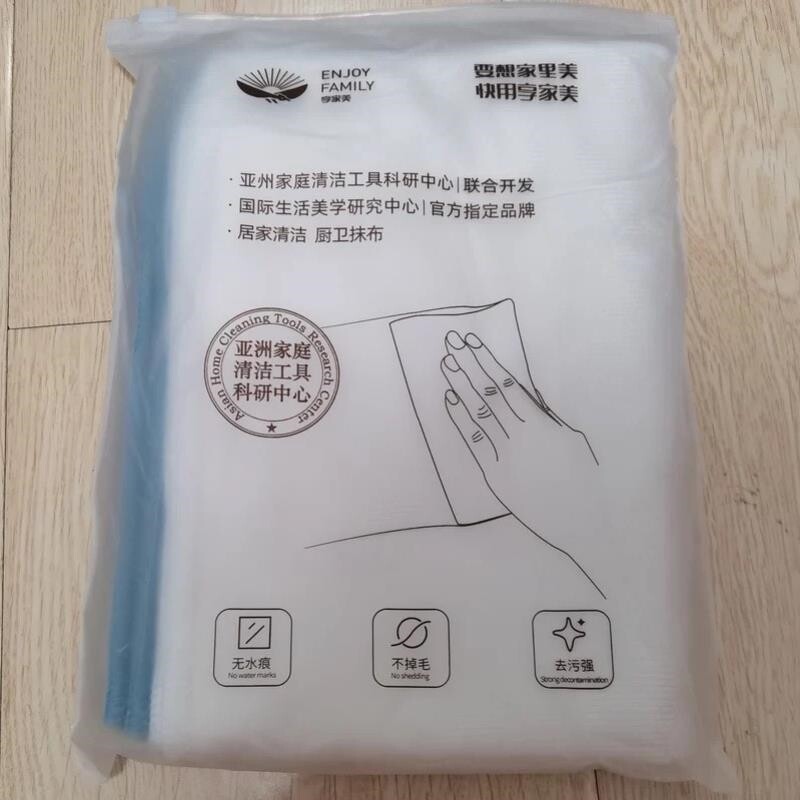享家美鱼鳞抹布加厚加大擦玻璃专用无痕保洁无水印厨房吸水不掉毛