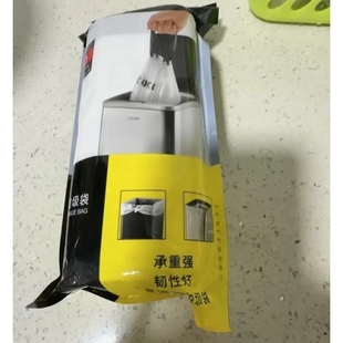 CCKO手提式垃圾袋家用大号加厚塑料袋办公室用抽绳自动收口清洁袋