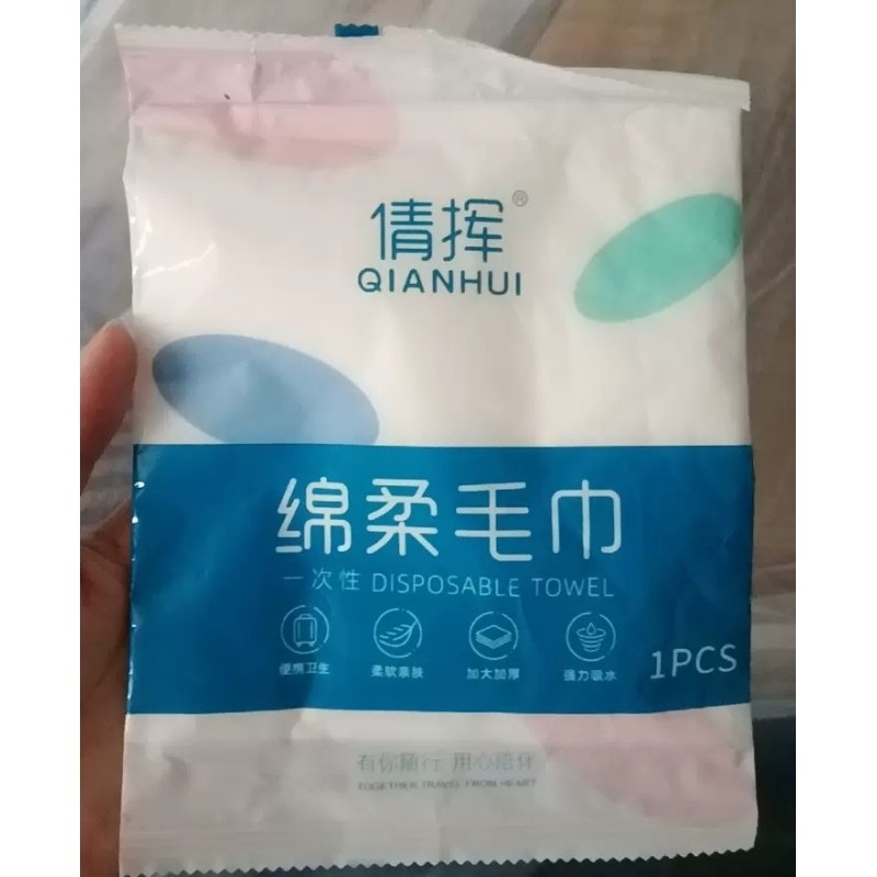 倩挥绵柔毛巾一次性浴巾独立包装吸水酒店柔软旅游出差可携带毛巾