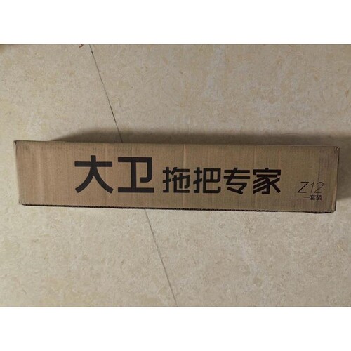 大卫夹布拖把夹抹布洗脸巾平板家用拖地神器拖布一拖不流水净懒人
