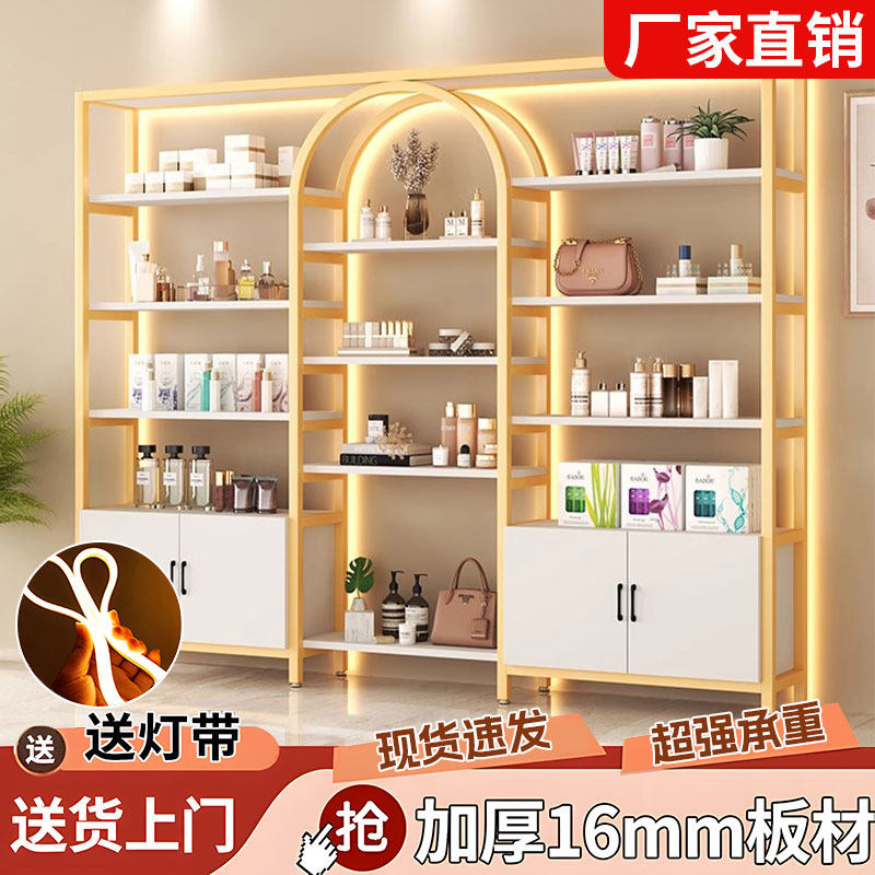 美容院展示柜轻奢化妆品多层收纳架理发店货柜置物架子母婴陈列柜