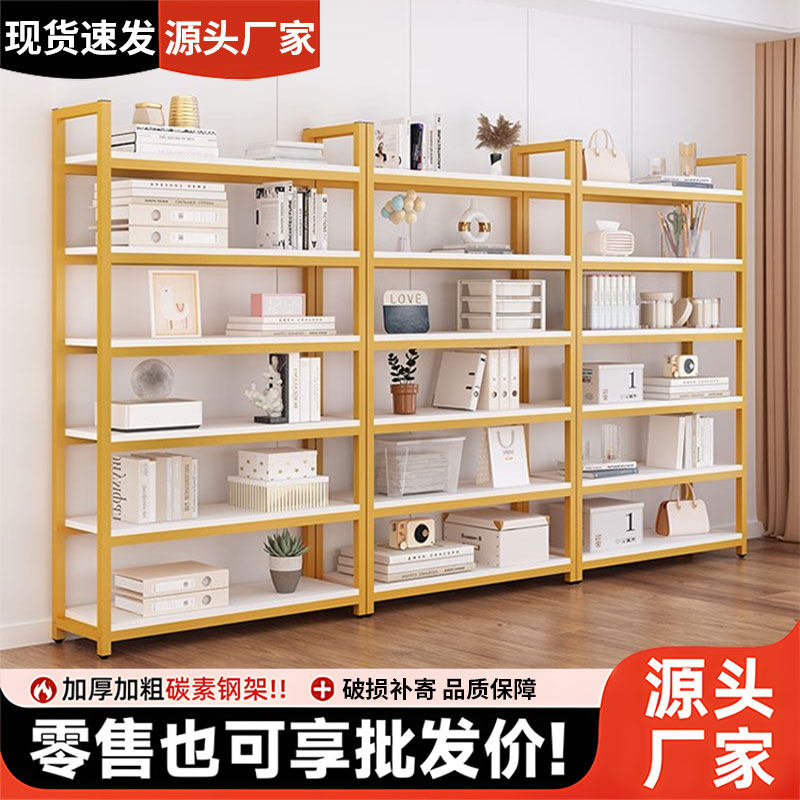 置物架落地多层可调式美容院货架子超市产品货柜陈列架货架展示架,住宅家具,书架,淘宝优惠券,粉丝福利购,淘宝优惠卷