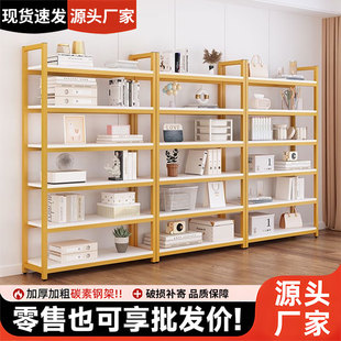 置物架落地多层可调式美容院货架子超市产品货柜陈列架货架展示架