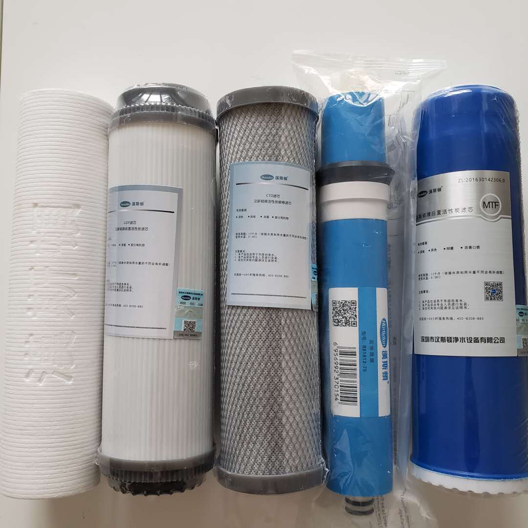 原厂正品汉斯顿净水器hsd-75e-1502 01 02 03 09 全套五级滤芯