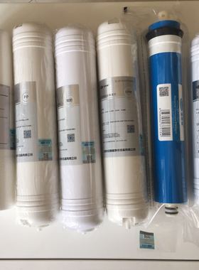 汉斯顿HSD-75G-02-04-05-06-07-08滤芯全套 PP棉 一体式PP RO膜