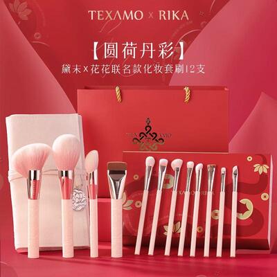 黛末花花联名动物毛化妆刷