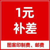 定制纯棉T恤文化衫 广告衫 印图印字印logo矢量图设计更改印制班服